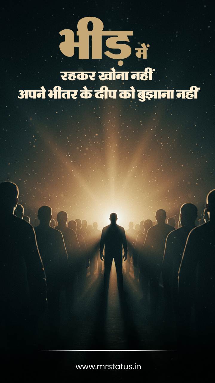 Download free status image